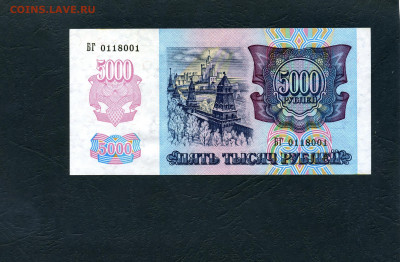 ПРЕСС. до 22-00 мск. 27.03.22 - 5000р 1992 БГ 0118001 пресс а