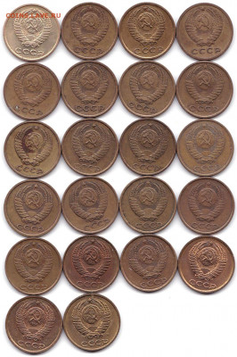 2 коп 1961-91(Л и М) - 22шт до 31.03.22. 22-00 Мск - 2 коп 1961-91(Л и М) - 22шт (2)