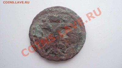 деньга 1740 до 17 1111 22 00 - DSC03320.JPG