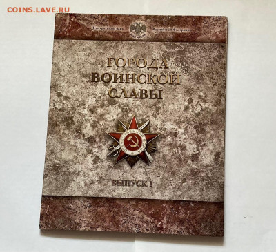официальный набор ГВС №1 в буклете, до 31.03.22г. - гвс-2