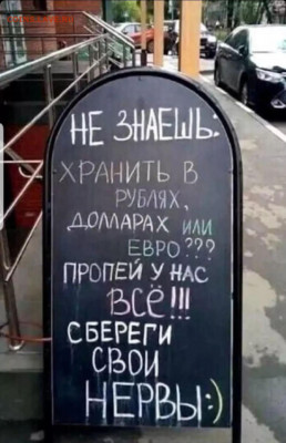 юмор - Screenshot_20220325-191242_Instagram