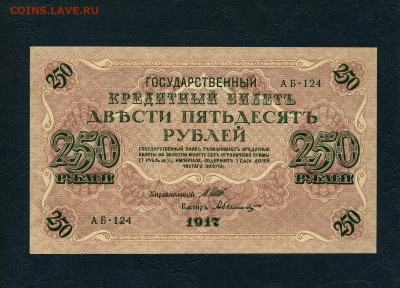ПРЕСС.до 22-00 мск. 27.03.2022 - 250р 1917 АБ 124 а
