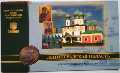 6 разных буклетов из серии "Российская Федерация"2005г. - 3