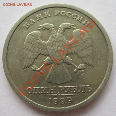 1 руб СНГ+Пушкин+2 руб. Гагарин из оборота,до 18.11.11,22-00 - IMG_1704.JPG