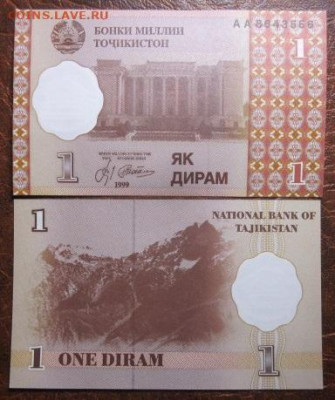 Боны, пресс, разные страны. - IMG_5336.JPG