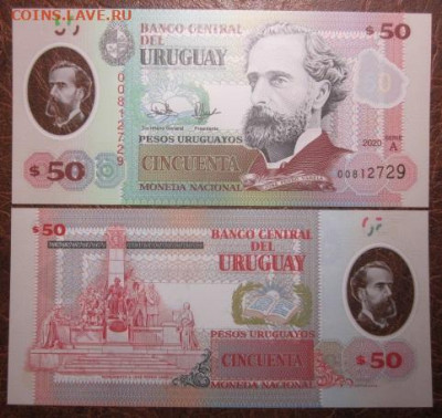 Боны, пресс, разные страны. - IMG_5350.JPG