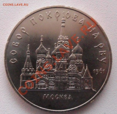 5р. Покров на рву. до 20.11.11г. - SAM_1999.JPG