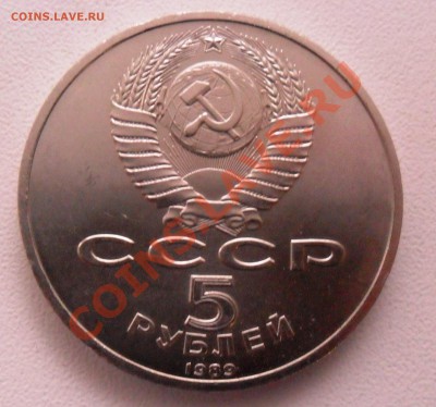 5р. Покров на рву. до 20.11.11г. - SAM_2000.JPG