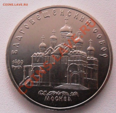 1989г. 5р. Благовещенский собор. до 20.11.11г. - SAM_2007.JPG