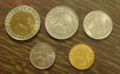 КОМПЛЕКТ 1991г. 5 шт. до 1.04, 22.00 - Россия молодая 1991_2