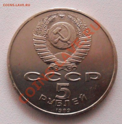 1989г. Регистан. 5р. До 20.11.11г. - SAM_2012.JPG