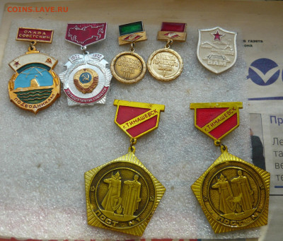 Значки фикс.цена по 40. (3) До 28.03.22 в 21-00 - P1080738.JPG