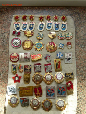 Значки фикс.цена по 50. До 28.03.22 в 21-00 - P1080729.JPG