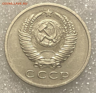 Пробная монета 15копеек 1956 без надчекана о сплаве - 197848