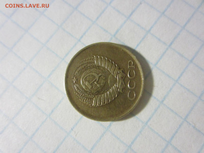 1 копейка 1961 - IMG_7081.JPG