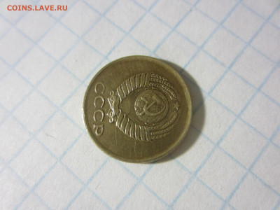 1 копейка 1961 - IMG_7080.JPG