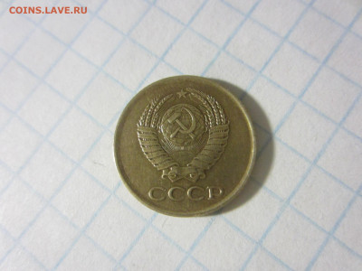 1 копейка 1961 - IMG_7078.JPG