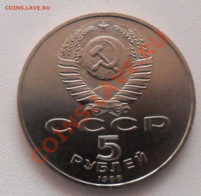 1988г. 5р. Пямятник Петру 1. до 20.11.11г. - SAM_2005.JPG