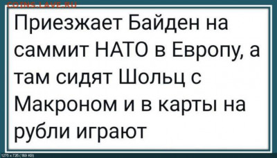 Международные новости - 220326
