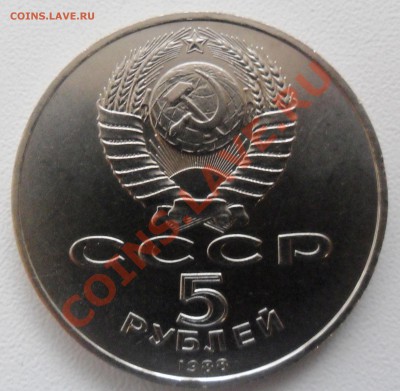 1988г. 5р. Новгород. до 20.11.11г. - SAM_1972.JPG