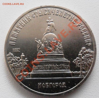 1988г. 5р. Новгород. до 20.11.11г. - SAM_1984.JPG
