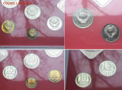 Годовой набор СССР 1991 ЛМД, 2шт. На разновидность. - 91 4