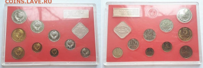 Годовой набор СССР 1991 ЛМД, 2шт. На разновидность. - 91 2
