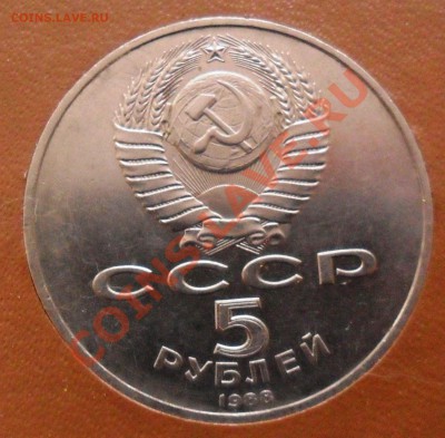 1988г. 5р. Софийский собор. до 20.11.11г. - SAM_1995.JPG