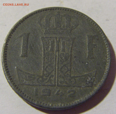 1 франк 1942 Бельгия №1и 01.04.2022 22:00 МСК - CIMG4131.JPG