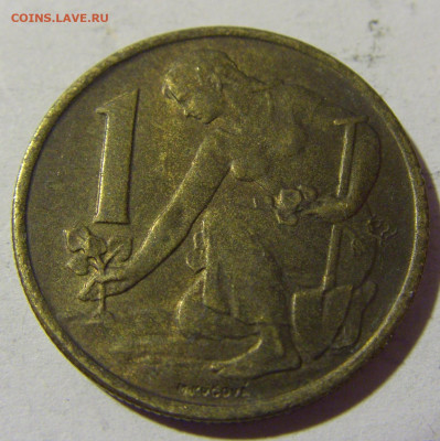 1 крона 1959 Чехословакия №1и 01.04.2022 22:00 МСК - CIMG4135.JPG