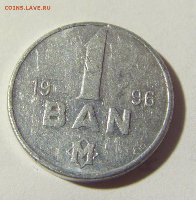 1 бан 1996 Молдова №1и 01.04.2022 22:00 МСК - CIMG4143.JPG