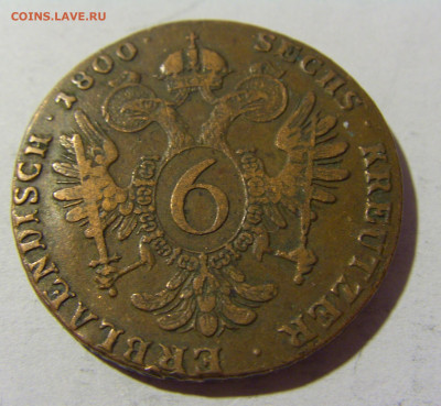 6 крейцеров 1800 S Австрия №1 01.04.2022 22:00 МСК - CIMG4147.JPG