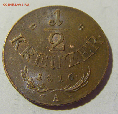 2 крейцера 1816 А Австрия №1 01.04.2022 22:00 МСК - CIMG4151.JPG