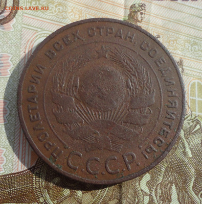 5 копеек 1924. До 30.03.22. - DSC09223.JPG
