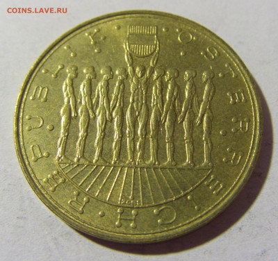 20 шиллингов 1993 провинции Австрия №1 01.04.2022 22:00 МСК - CIMG4161.JPG