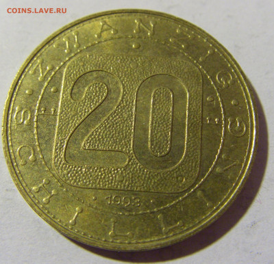 20 шиллингов 1993 провинции Австрия №1 01.04.2022 22:00 МСК - CIMG4159.JPG