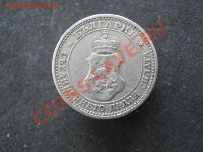Болгария 5 стотинок 1913 до 21-11-11 22-00 - IMG_7438