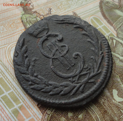 Сибирская копейка 1772 года. До 30.03.22. - DSC09256.JPG