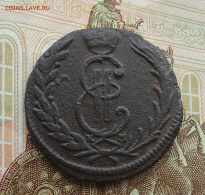 Сибирская копейка 1772 года. До 30.03.22. - DSC09255.JPG