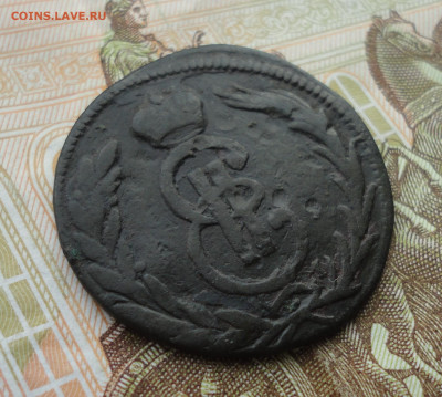 Сибирская копейка 1774 года. До 30.03.22. - DSC09266.JPG