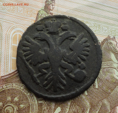 Денга 1731 года одна черта. До 30.03.22. - DSC09274.JPG