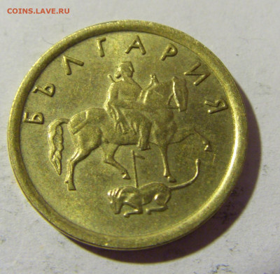 2 стотинки 1999 Болгария №1а 01.04.2022 22:00 МСК - CIMG4253.JPG