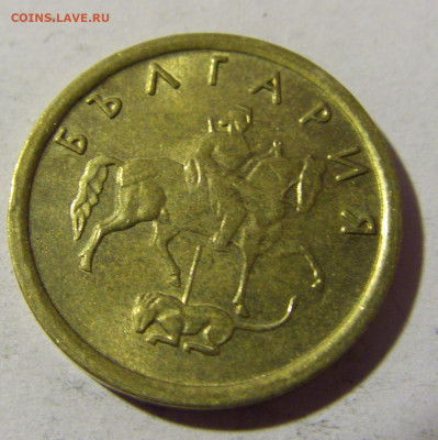 2 стотинки 1999 Болгария №2а 01.04.2022 22:00 МСК - CIMG4257.JPG