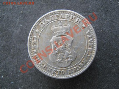 Болгария 10 стотинок 1912 до 21-11-11 22-00 - IMG_7436