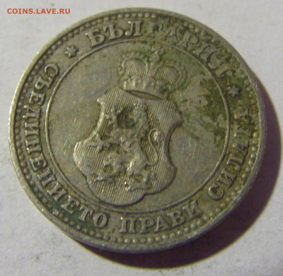 10 стотинок 1913 Болгария №2а 01.04.2022 22:00 МСК - CIMG4265.JPG