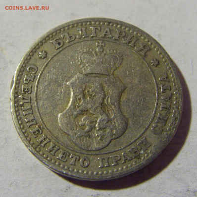 10 стотинок 1906 Болгария №1а 01.04.2022 22:00 МСК - CIMG4269.JPG