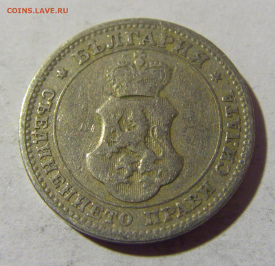 10 стотинок 1906 Болгария №2а 01.04.2022 22:00 МСК - CIMG4273.JPG