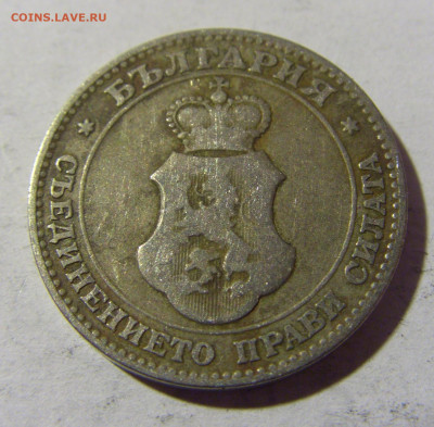 20 стотинок 1906 Болгария №1а 01.04.2022 22:00 МСК - CIMG4277.JPG