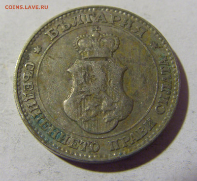 20 стотинок 1912 Болгария №1а 01.04.2022 22:00 МСК - CIMG4285.JPG