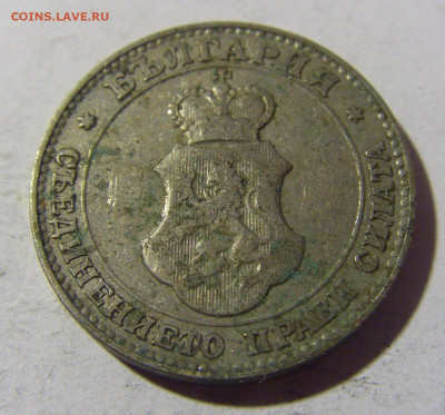 20 стотинок 1912 Болгария №2а 01.04.2022 22:00 МСК - CIMG4289.JPG